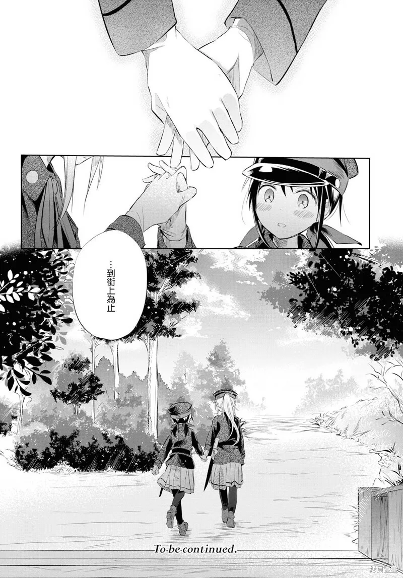 第22话 第24页