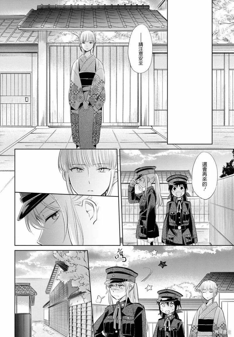 第25话 第19页