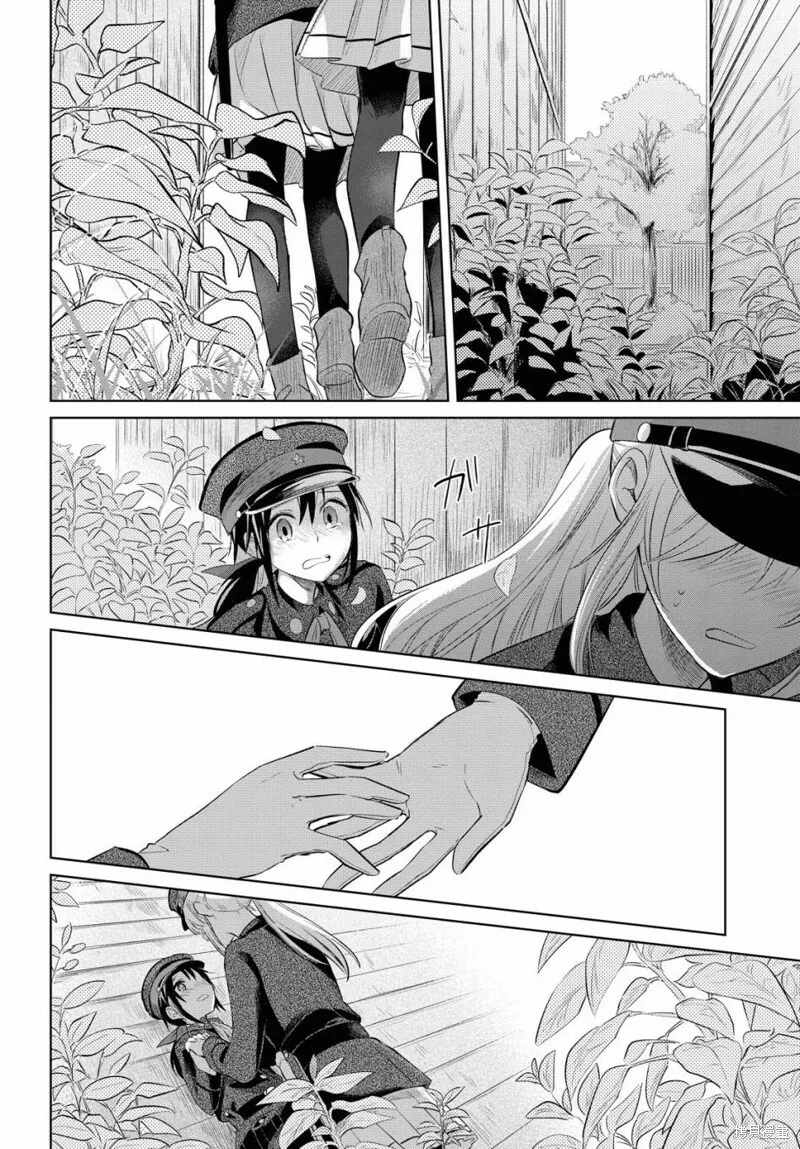 第25话 第27页