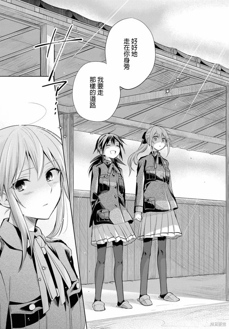第26话 第24页
