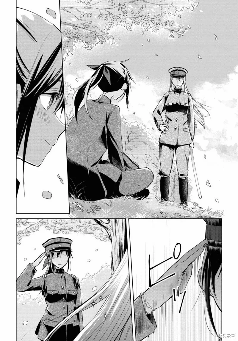 第26话 第29页