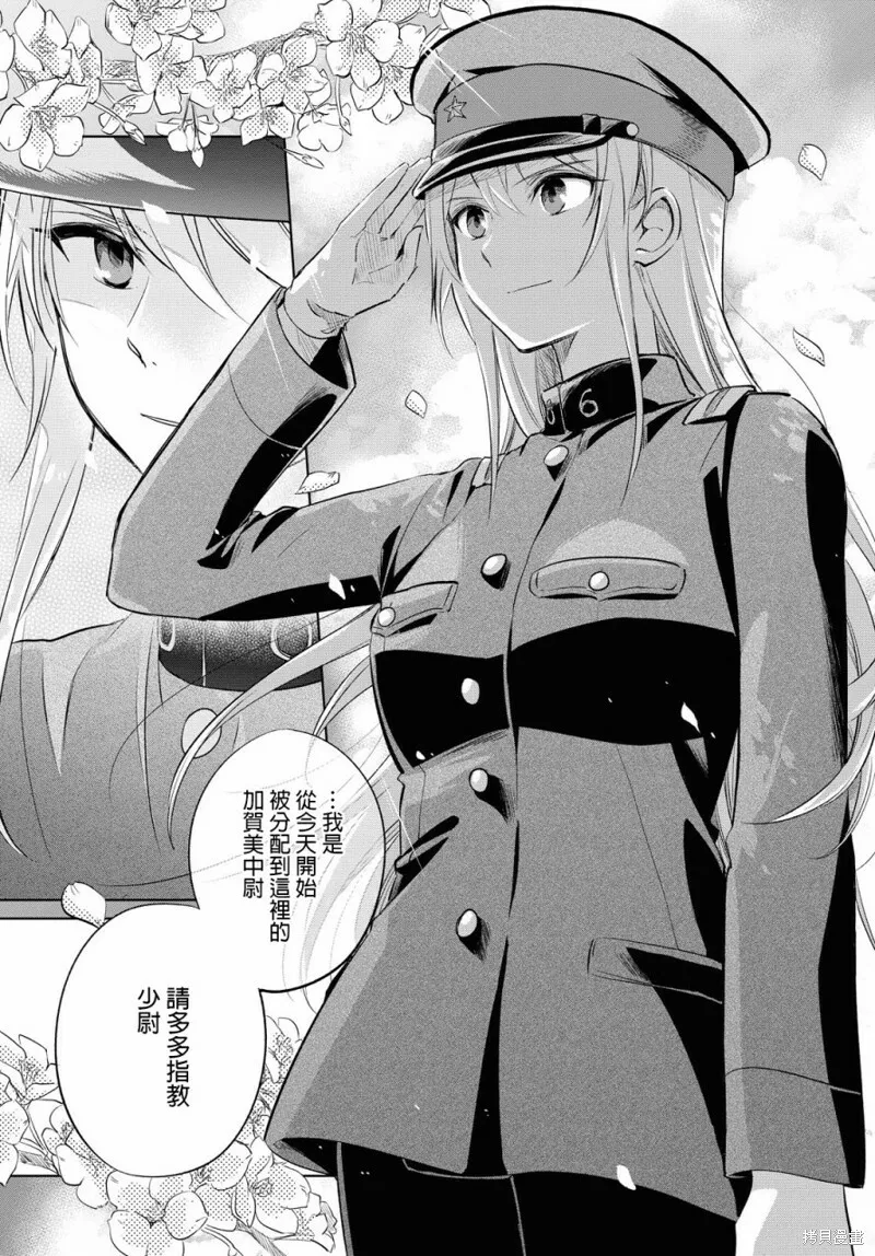 第26话 第30页