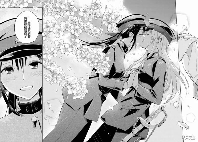 第26话 第31页