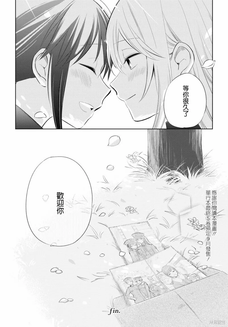 第26话 第32页