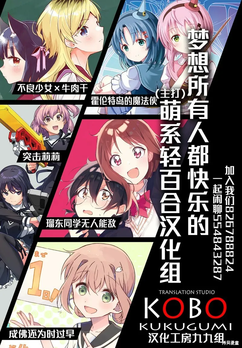 05卷后记 第11页