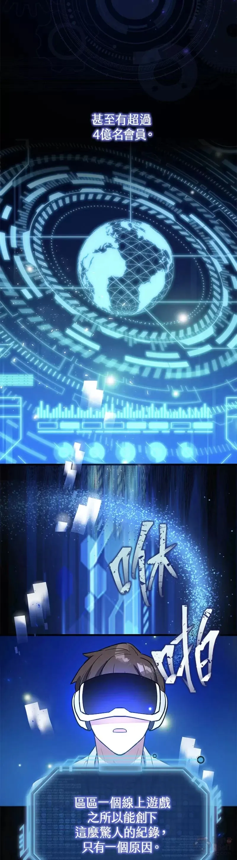 第01话 第2页