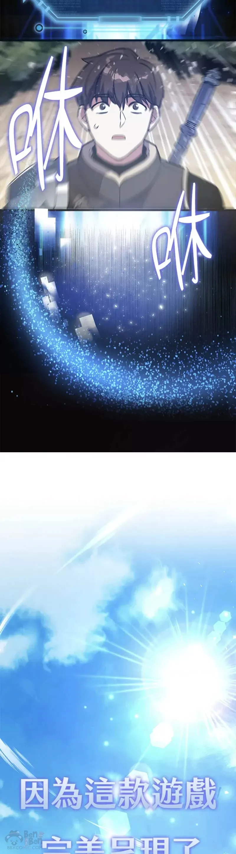 第01话 第3页