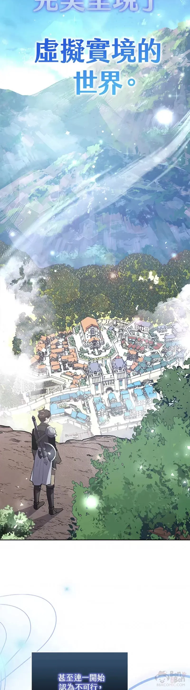 第01话 第4页