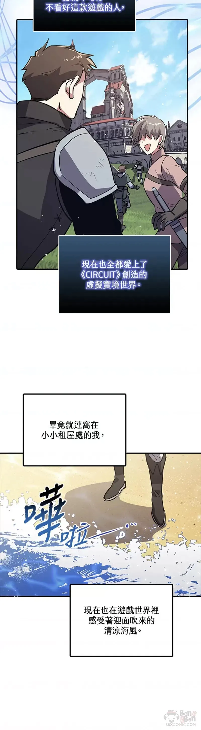 第01话 第5页