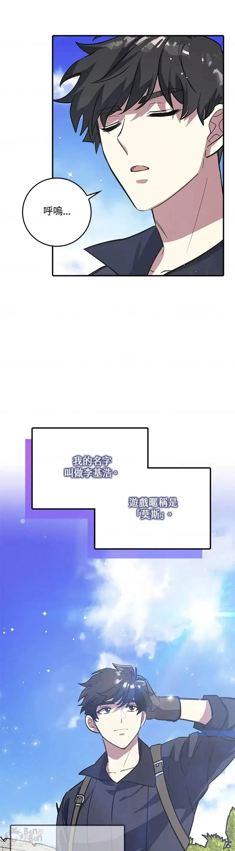 第01话 第6页