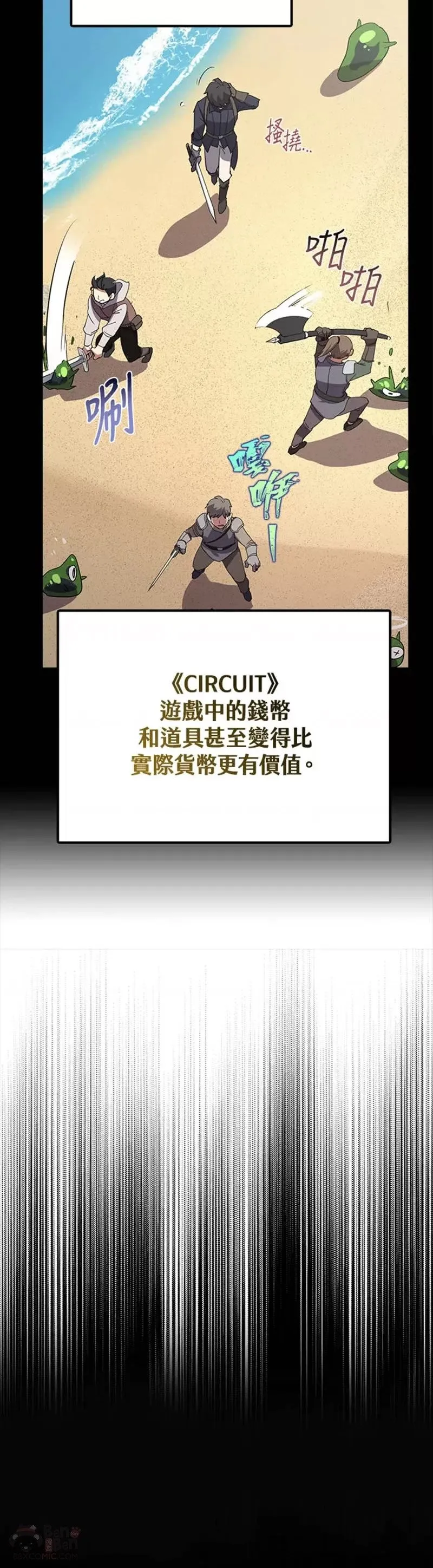 第01话 第10页