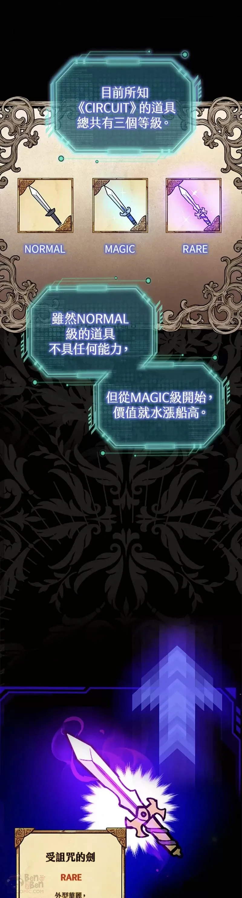 第01话 第11页
