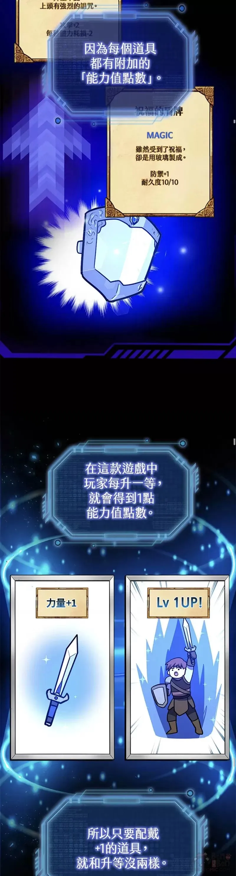 第01话 第12页