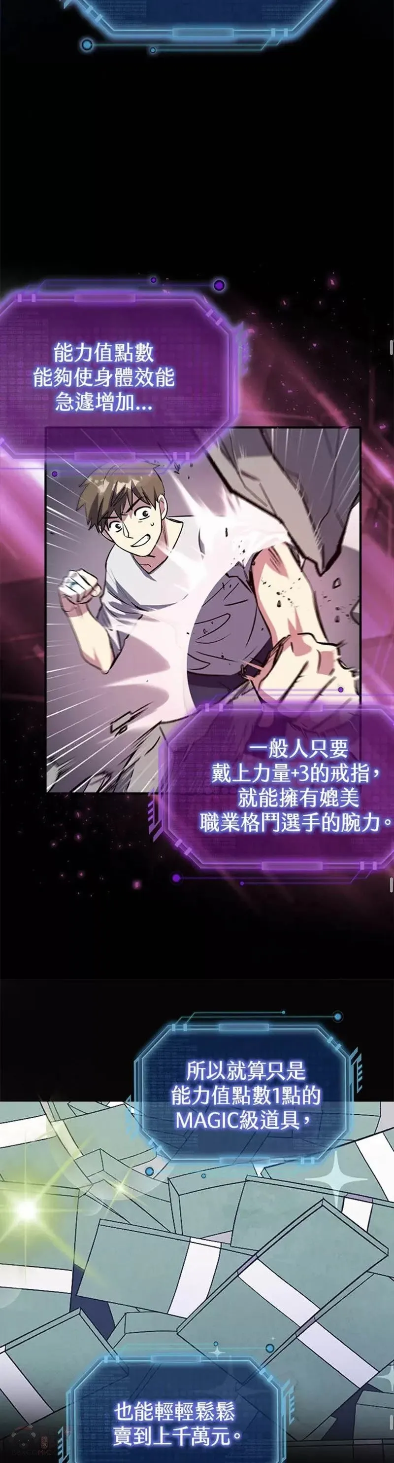 第01话 第13页