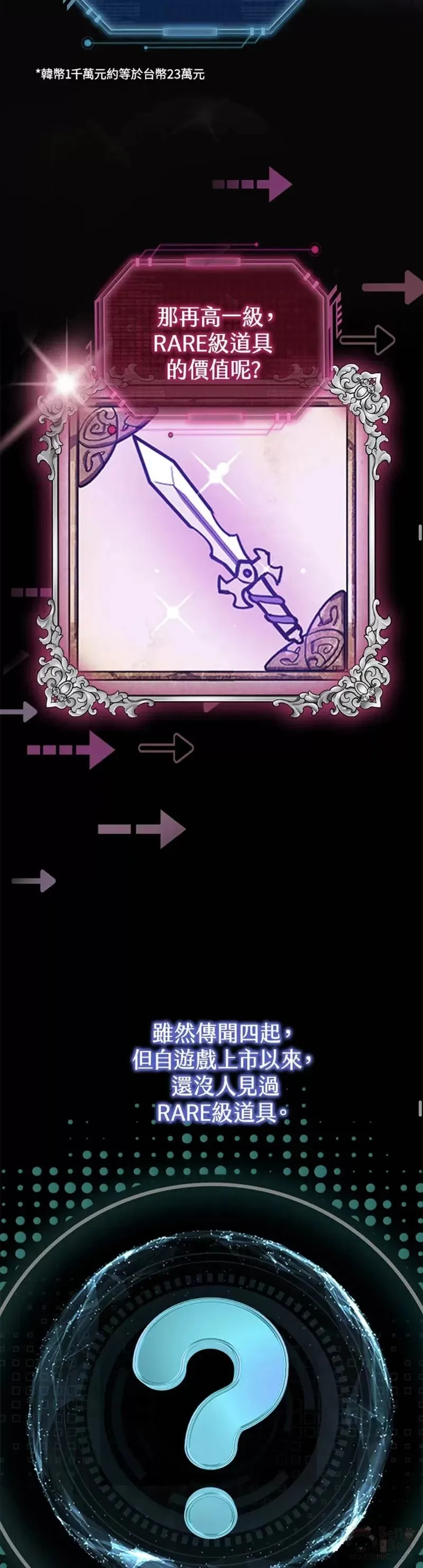 第01话 第14页