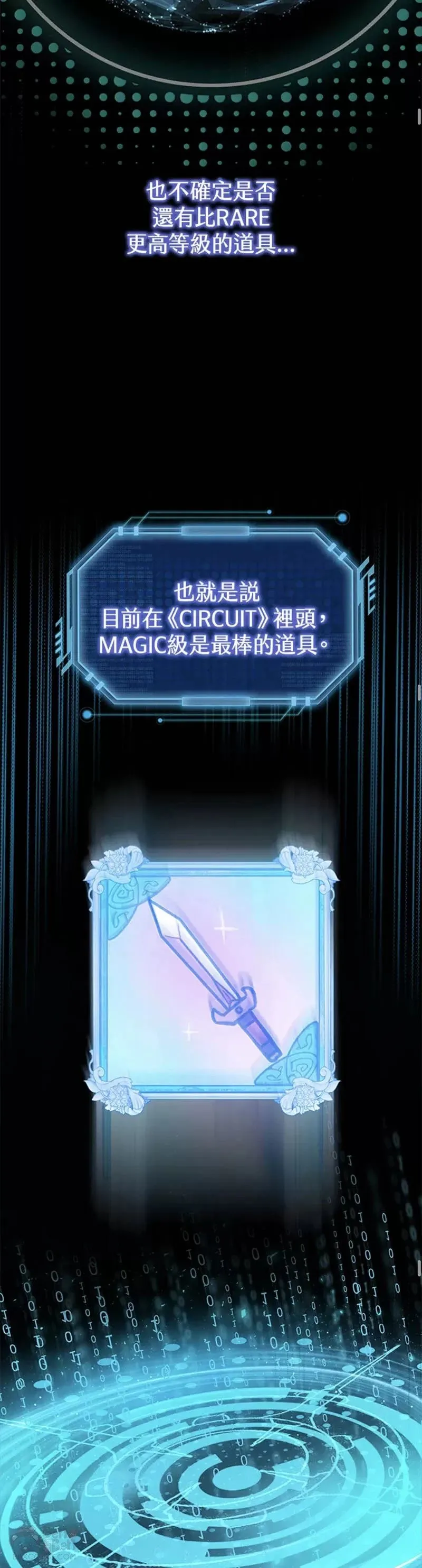 第01话 第15页