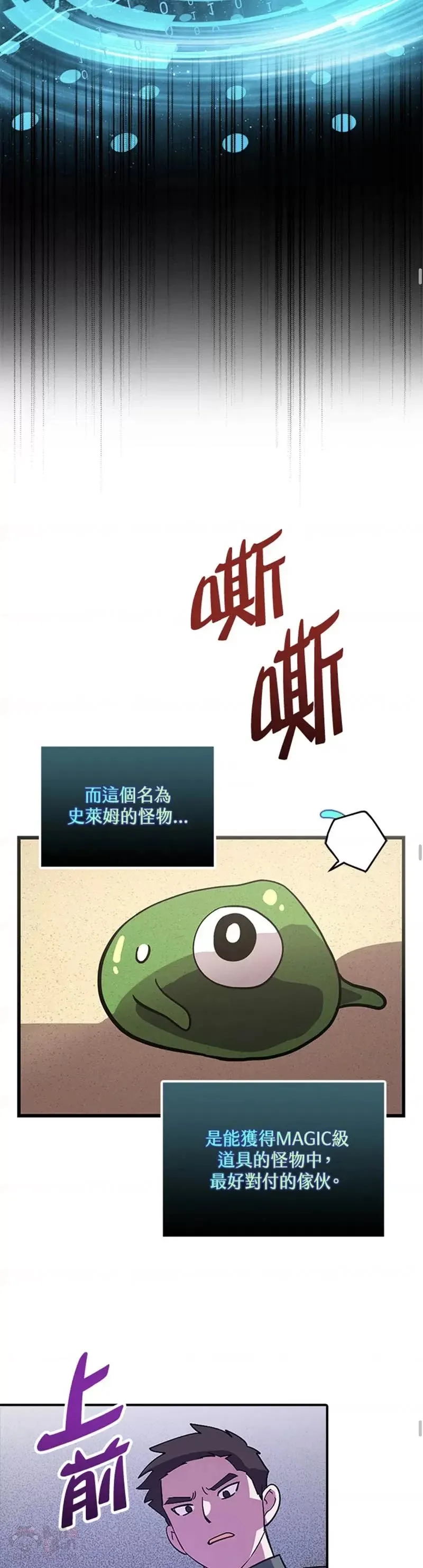 第01话 第16页