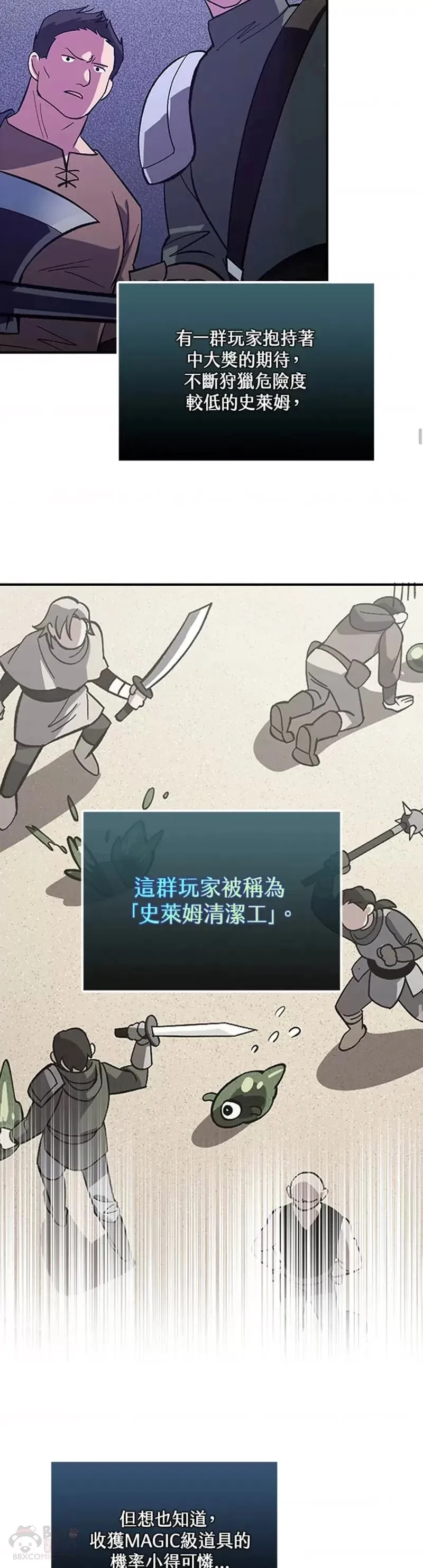 第01话 第17页