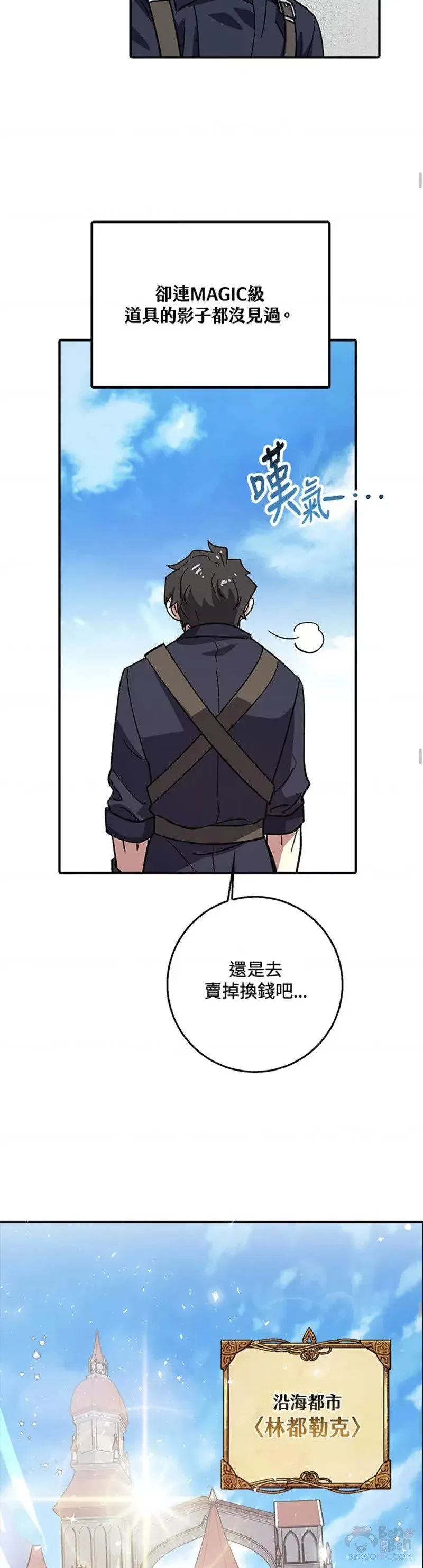 第01话 第19页