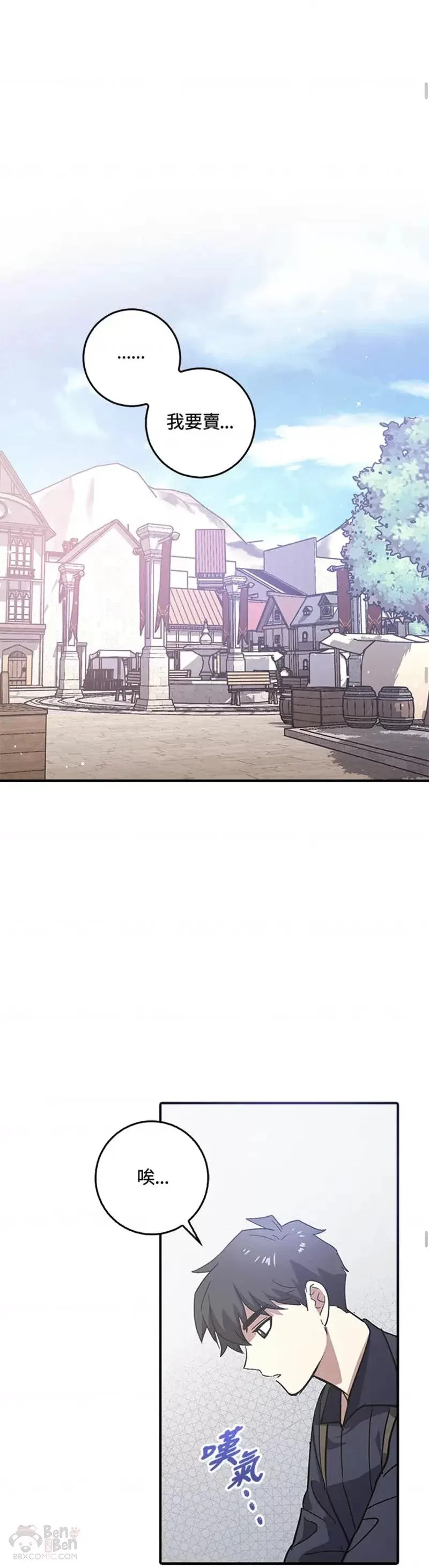 第01话 第22页