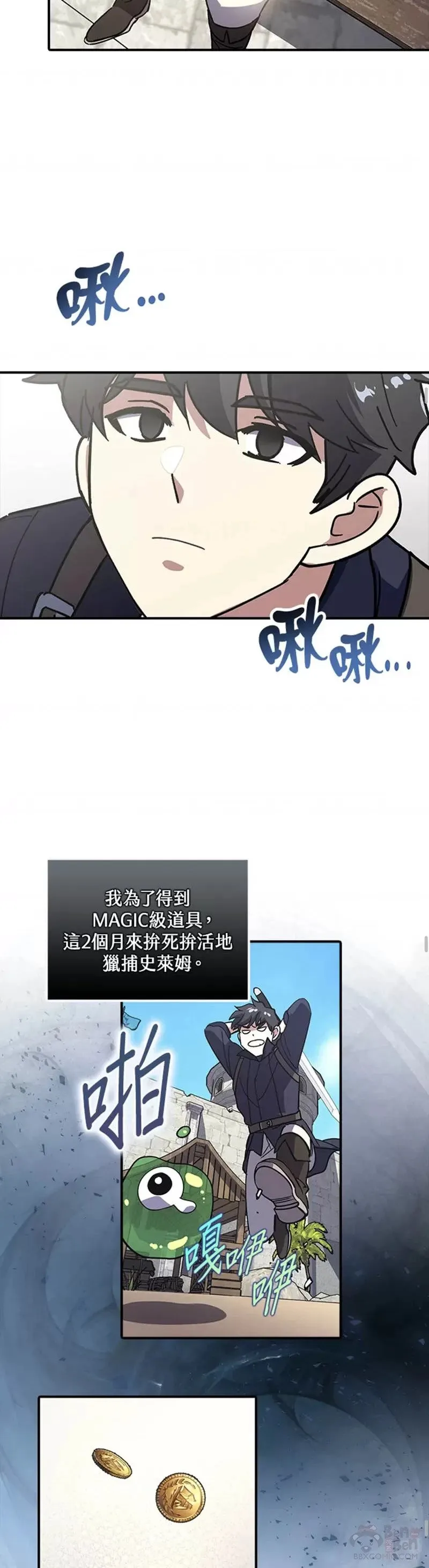 第01话 第24页