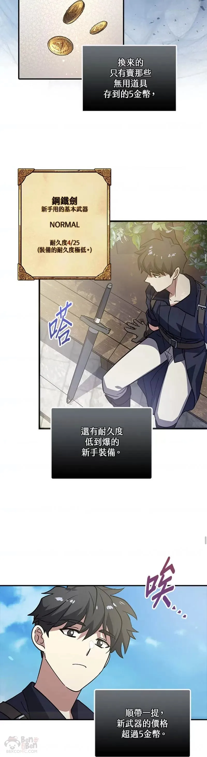 第01话 第25页