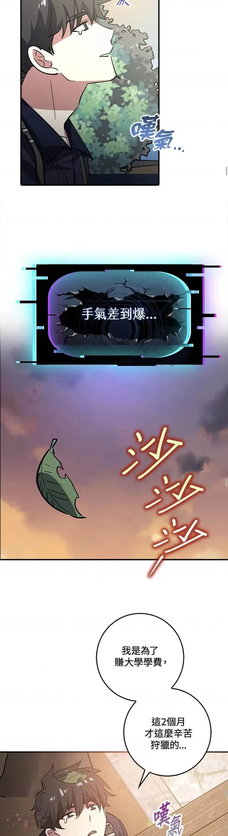 第01话 第27页