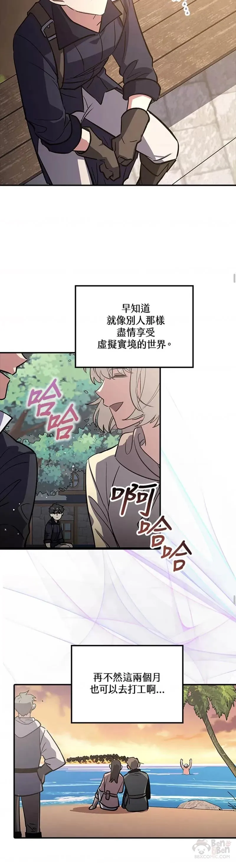 第01话 第28页