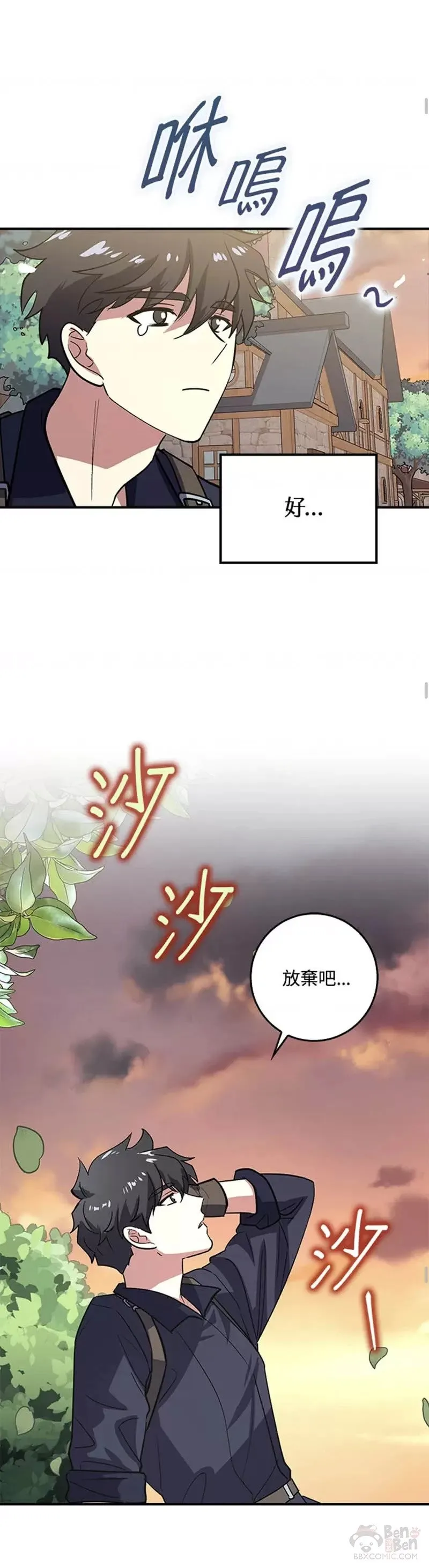 第01话 第29页