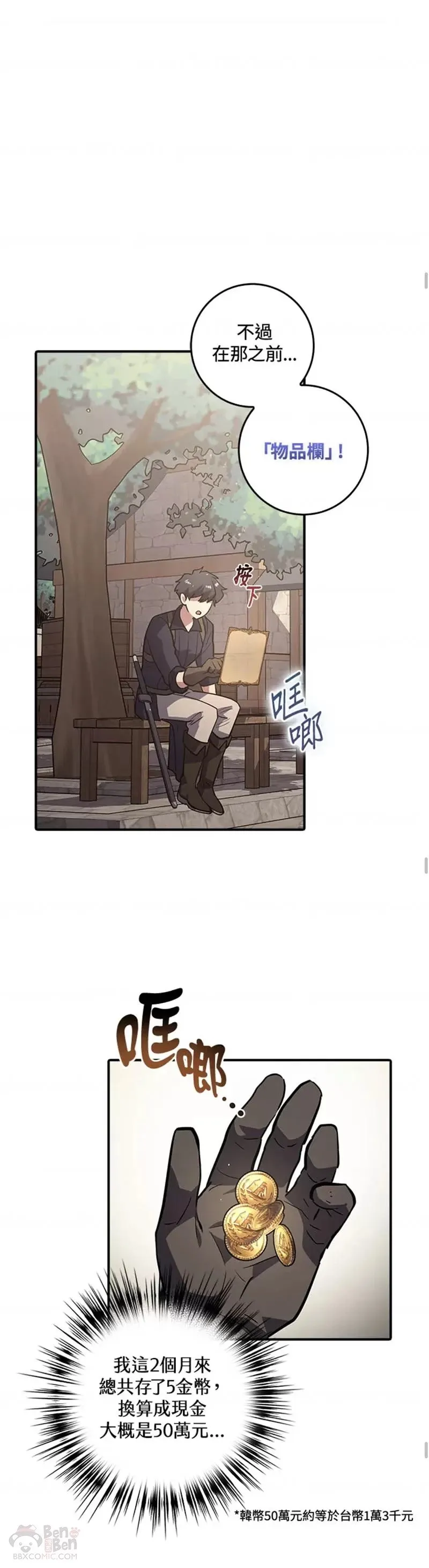 第01话 第30页