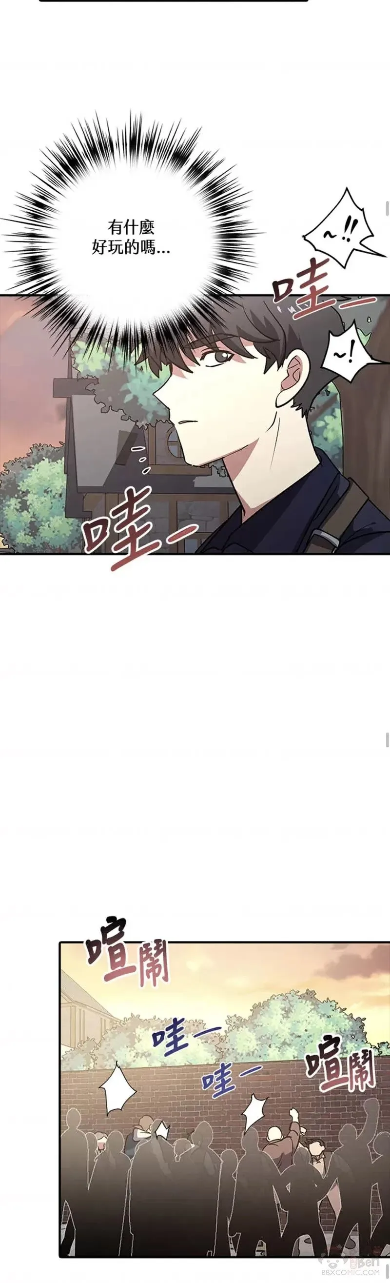 第01话 第32页