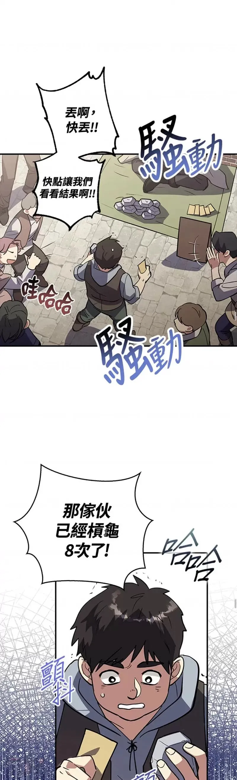第01话 第33页