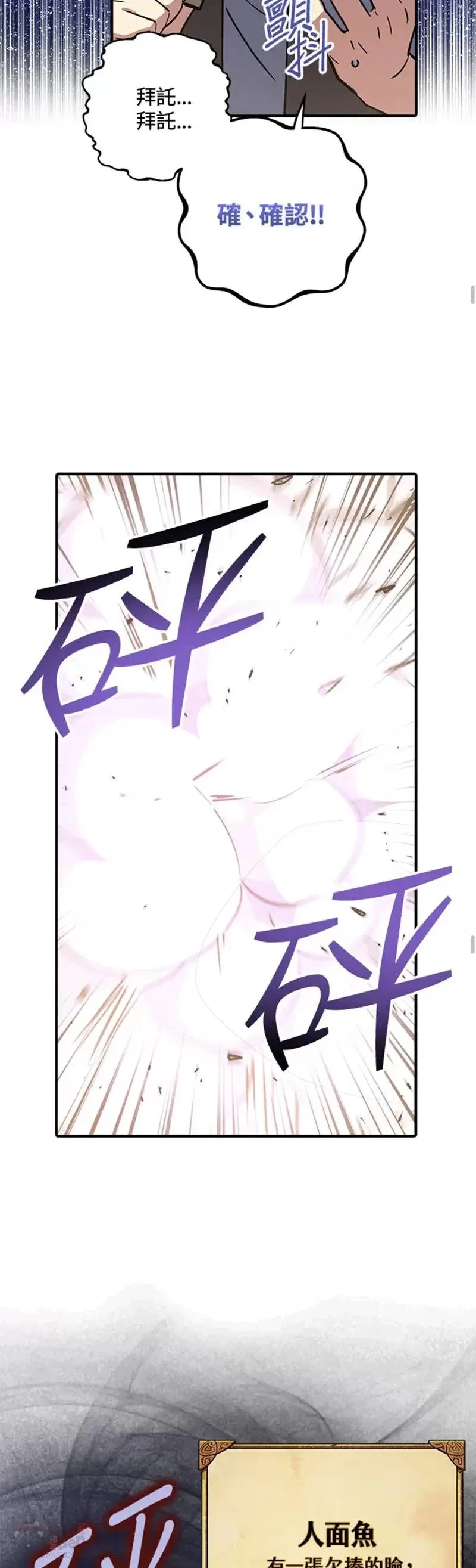 第01话 第34页