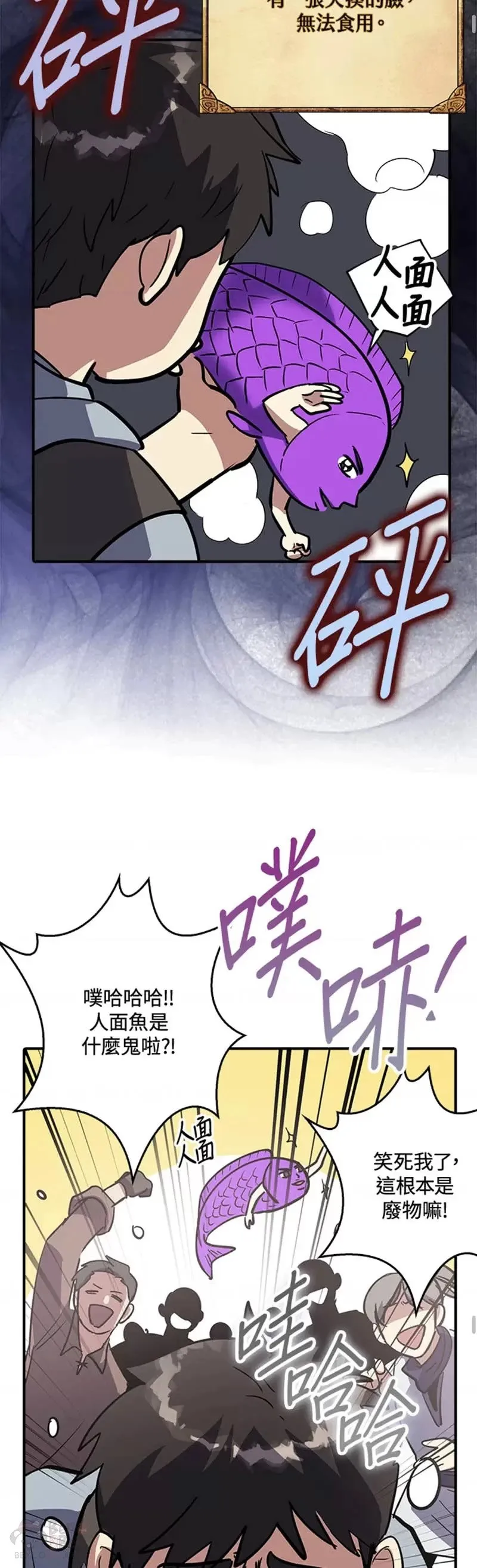 第01话 第35页