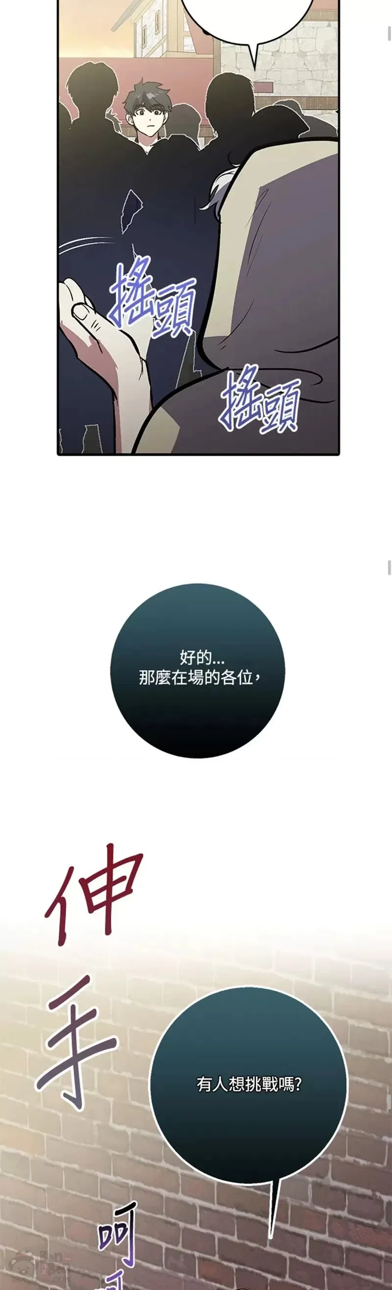 第01话 第37页