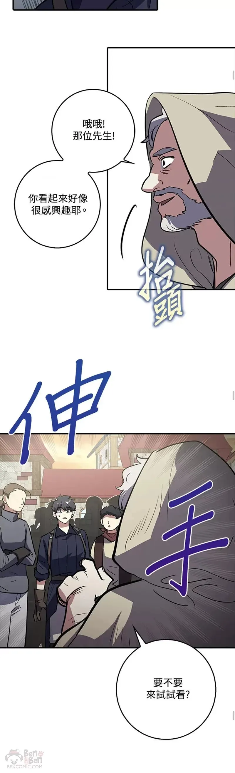 第01话 第39页