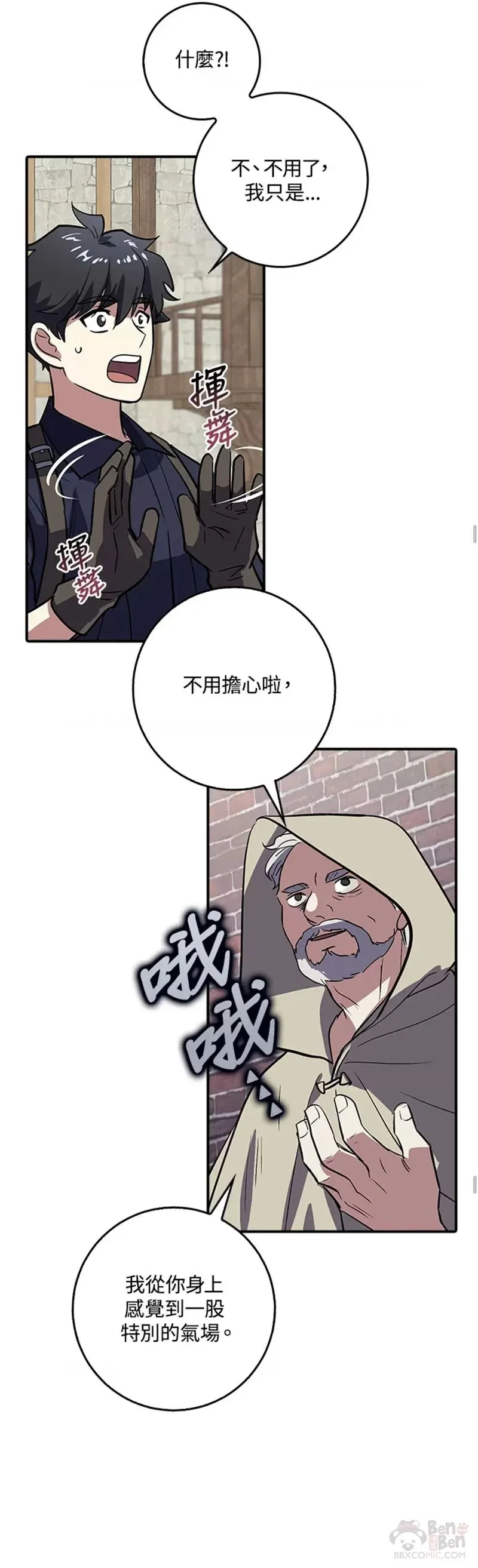 第01话 第40页