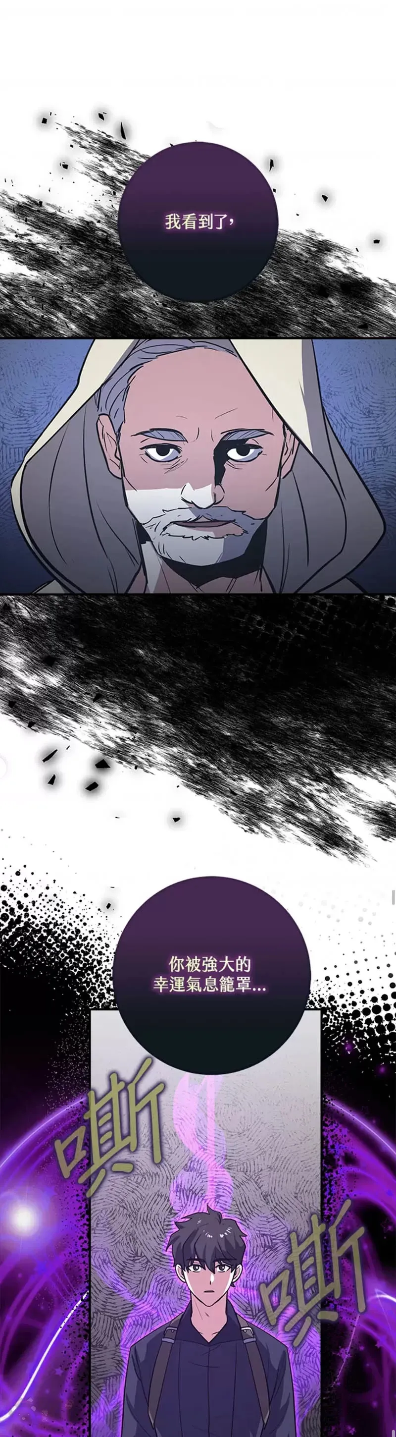 第01话 第41页