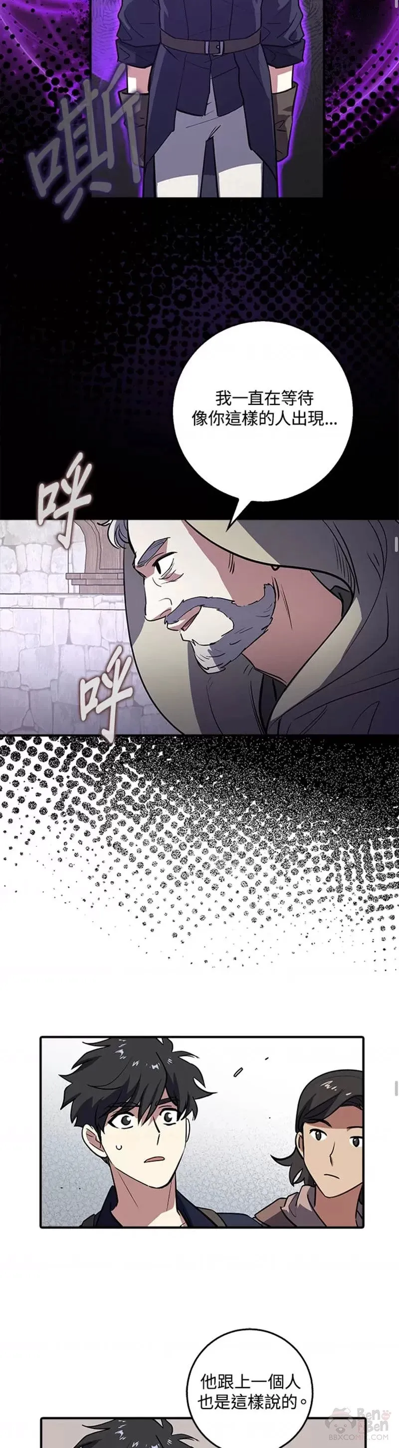 第01话 第42页