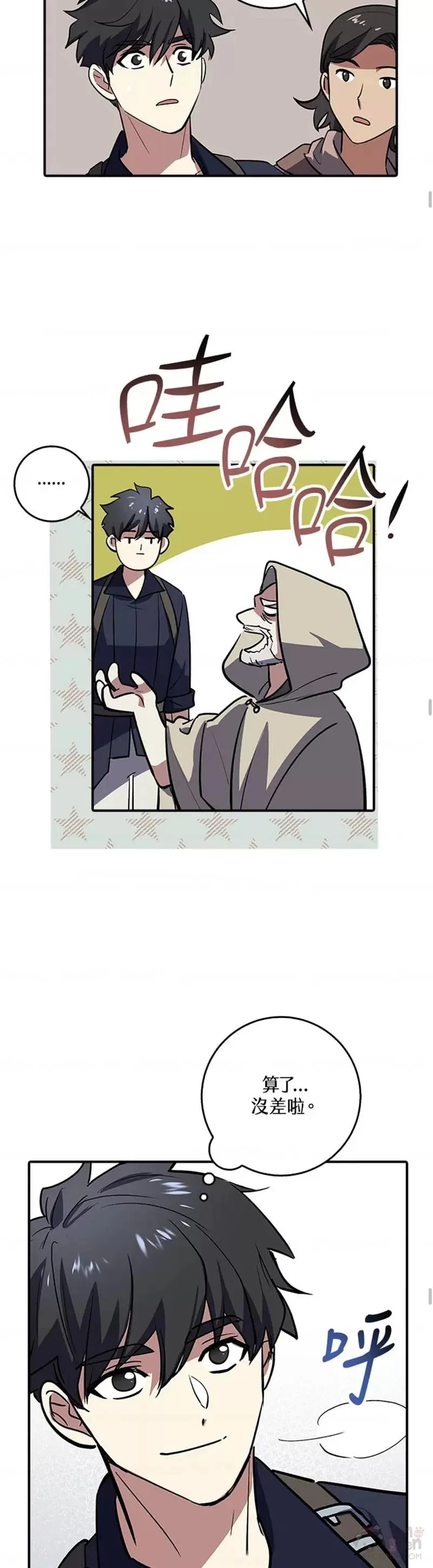 第01话 第43页
