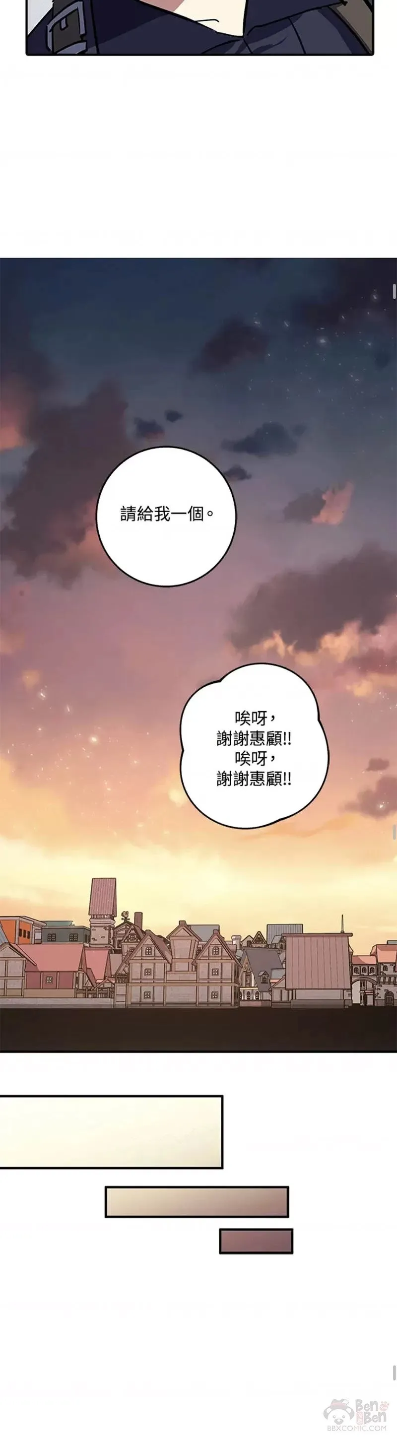 第01话 第44页