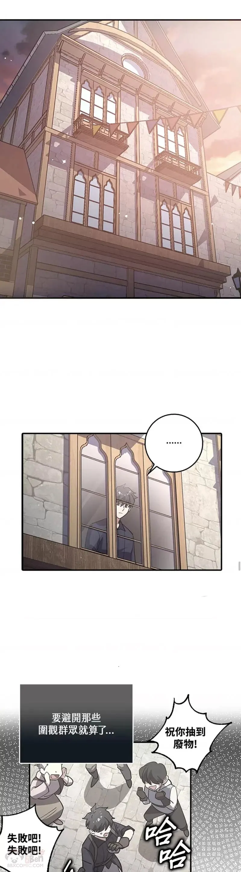 第01话 第45页