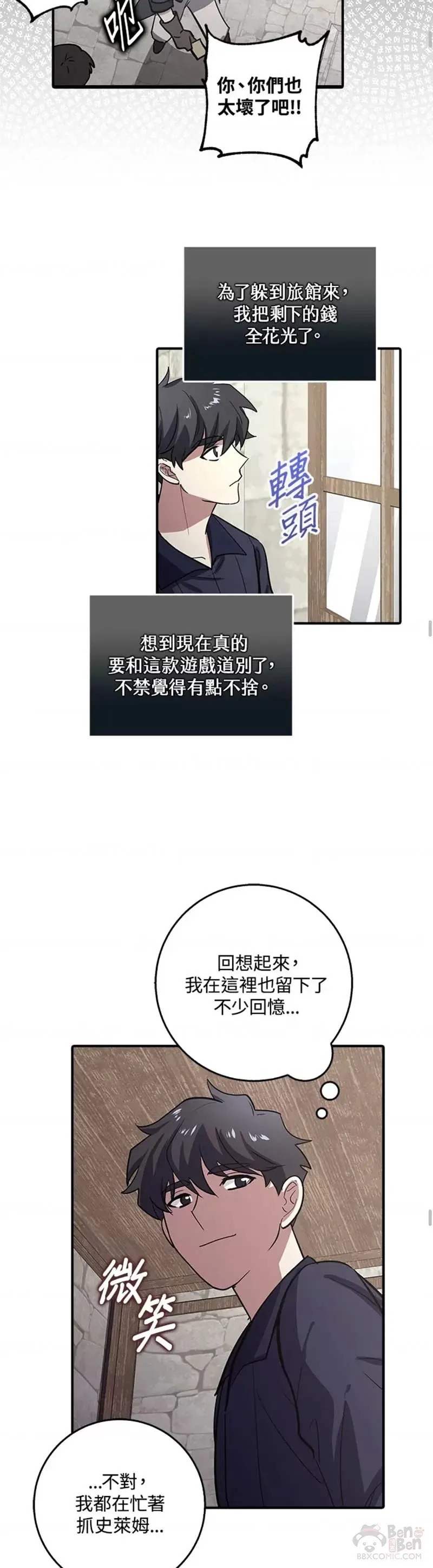 第01话 第46页