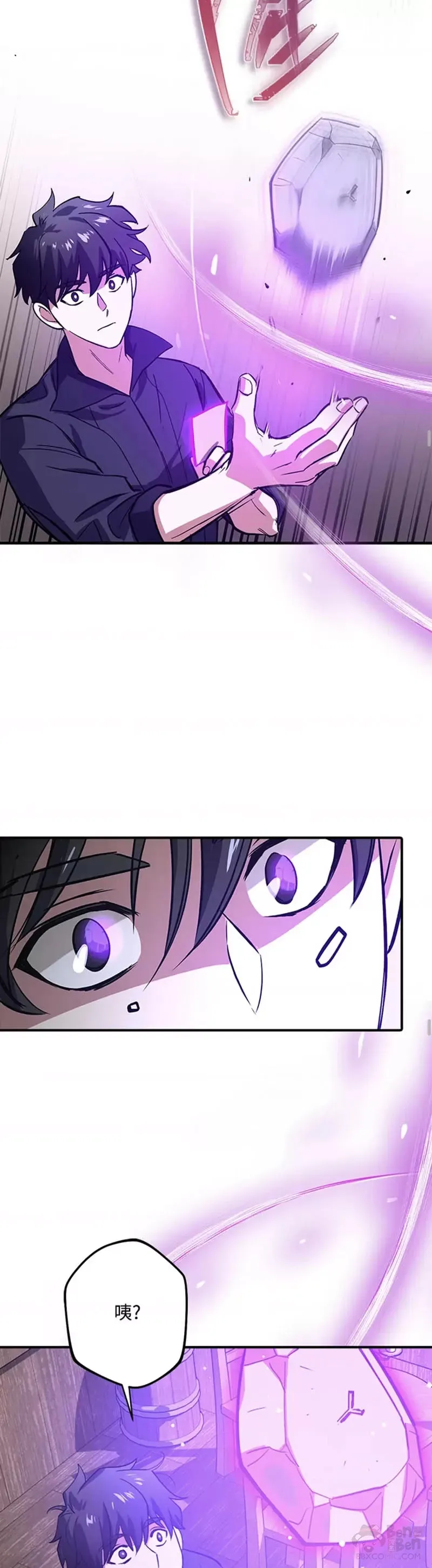 第01话 第48页