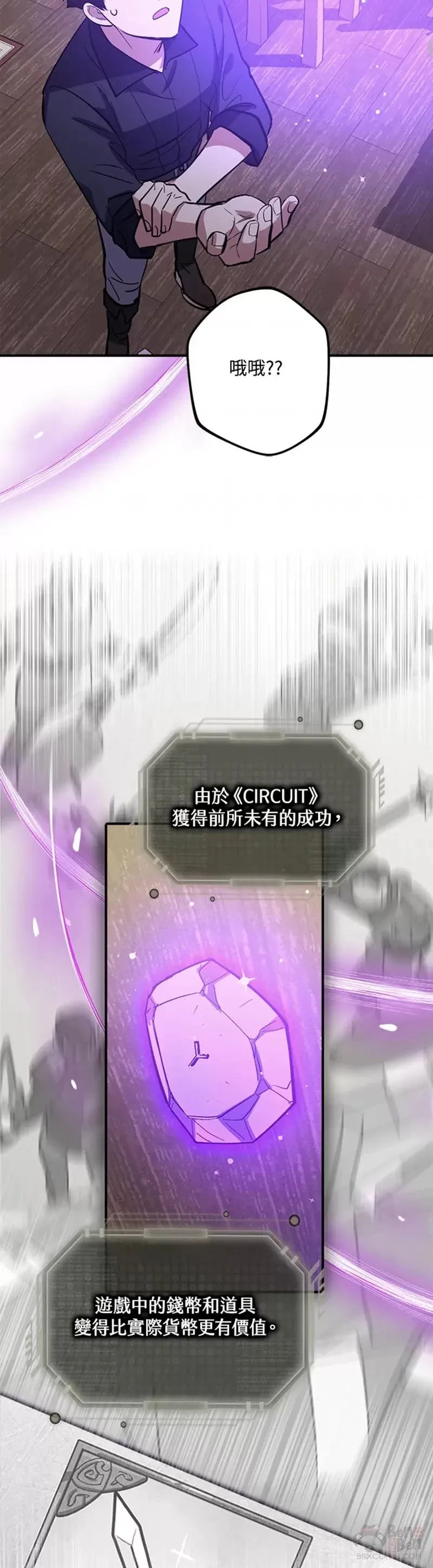 第01话 第49页