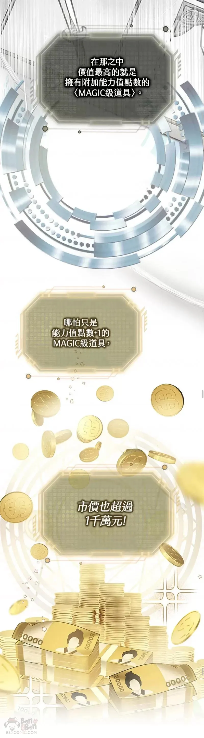 第01话 第50页