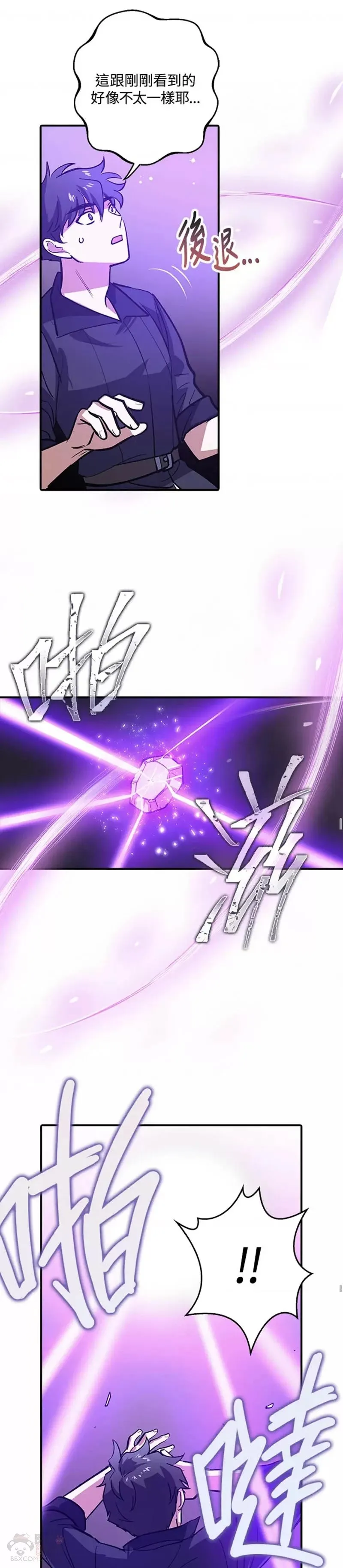 第01话 第51页