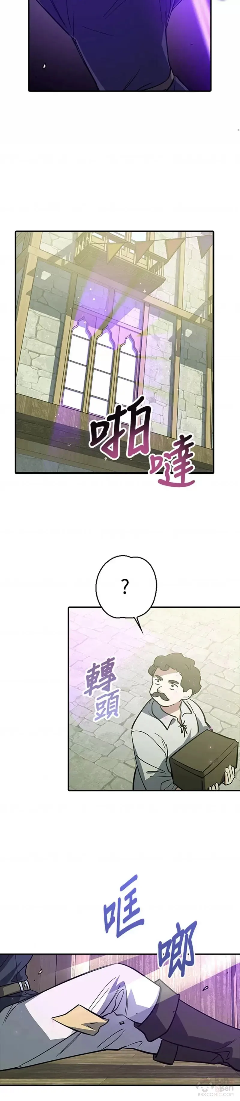 第01话 第52页