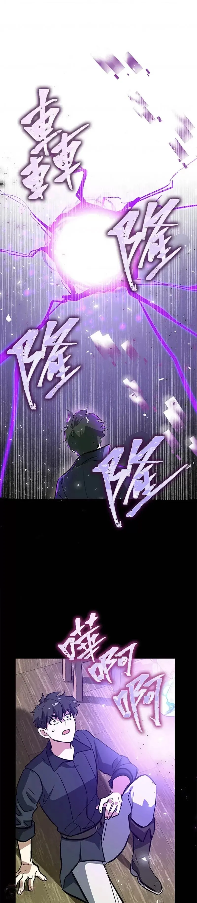 第01话 第53页
