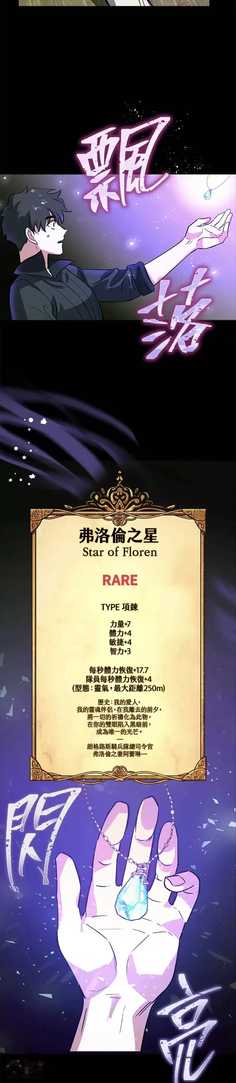 第01话 第54页